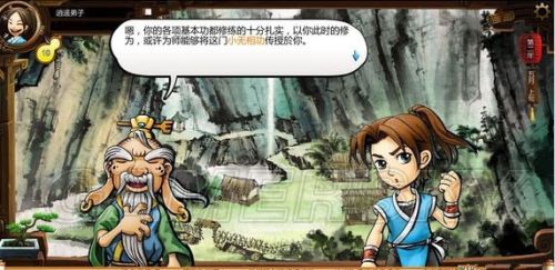西西软件