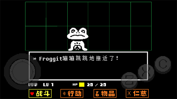传说之下中文版手机版下载_传说之下中文版手机版v4.34.15安卓版下载