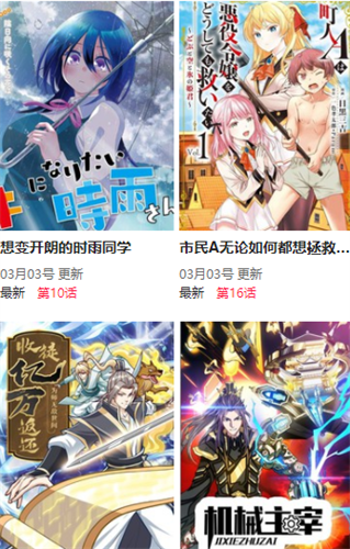 尾巴漫画官方入口下载_尾巴漫画官方入口v2.49安卓版下载