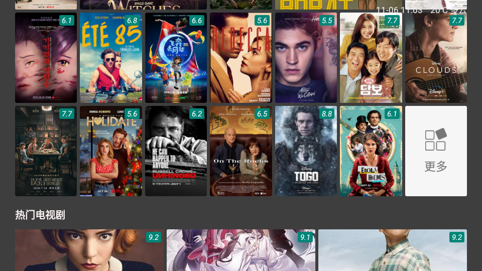 TV影院下载_TV影院v2.2.90安卓版下载