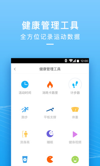 Feel下载_Feelv2.1.3安卓版下载