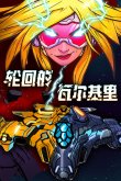 西西软件