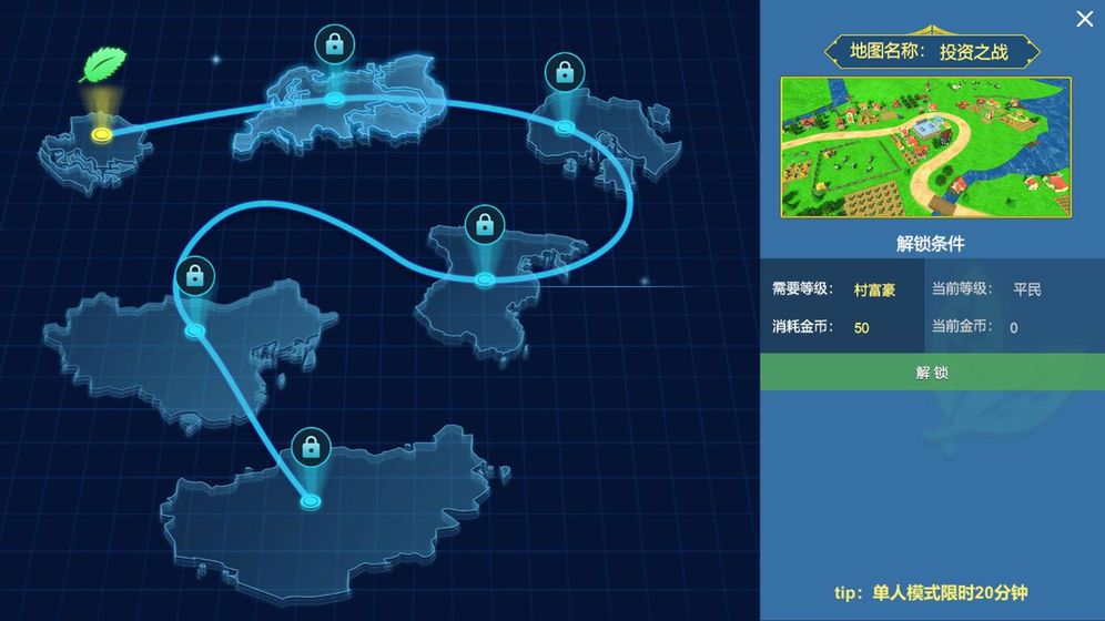 富豪人生下载_富豪人生v1.0.1安卓版下载
