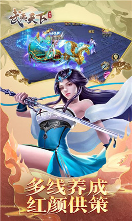 武夷天下下载_武夷天下v1.1.12.0安卓版下载