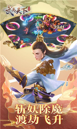 武夷天下下载_武夷天下v1.1.12.0安卓版下载