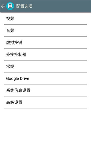 NDS模拟器2025最新版下载_NDS模拟器2025最新版vr2.1.1a安卓版下载