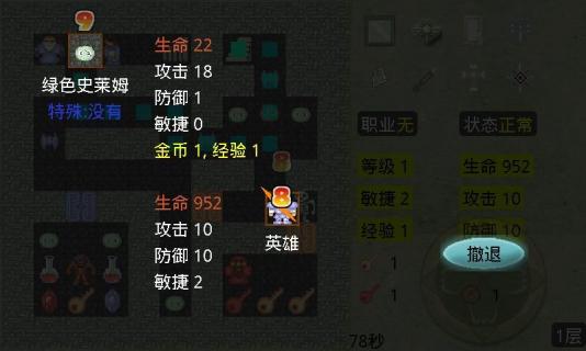 新新魔塔无敌版下载_新新魔塔无敌版v1.0.5安卓版下载