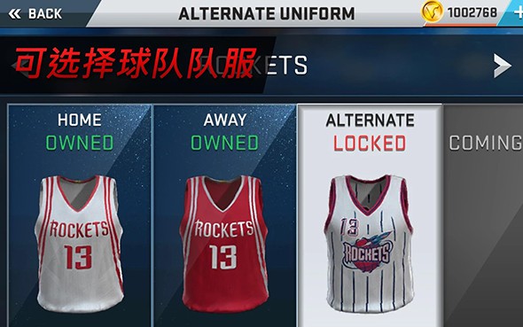 NBA2K17中文版下载_NBA2K17中文版v2.33.0安卓版下载