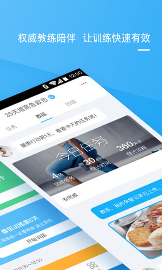 Feel下载_Feelv2.1.3安卓版下载