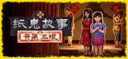 西西软件