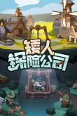 西西软件