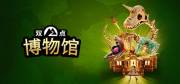 西西软件