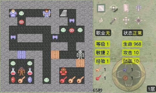 新新魔塔无敌版下载_新新魔塔无敌版v1.0.5安卓版下载