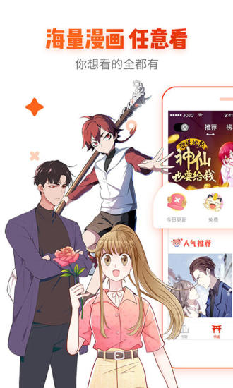 age动漫下载app最新版下载_age动漫下载app最新版v1.1安卓版下载