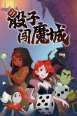 西西软件