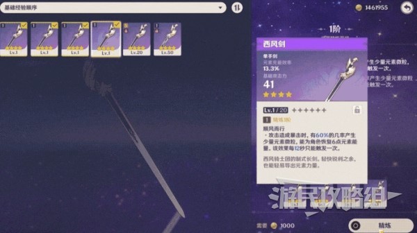 西西软件