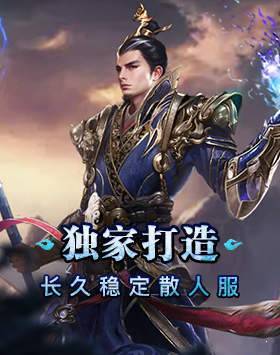 倚天2自由世界手机版下载_倚天2自由世界手机版v1.9.8安卓版下载