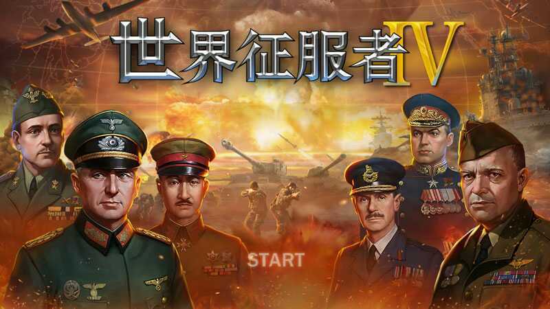 世界征服者4国际版下载_世界征服者4国际版v3.35.5.117772安卓版下载