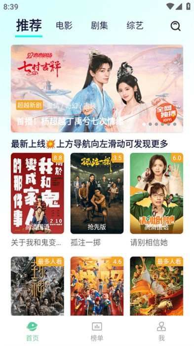 小园丁看剧下载_小园丁看剧v1.4安卓版下载