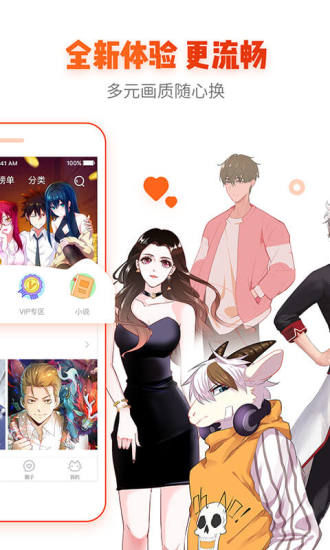 age动漫下载app最新版下载_age动漫下载app最新版v1.1安卓版下载