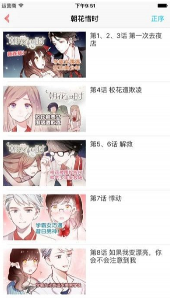 kuku动漫下载_kuku动漫v6.3.5安卓版下载
