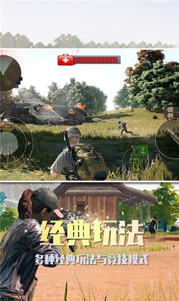 沙漠雄鹰下载_沙漠雄鹰v1.0安卓版下载
