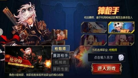 阿拉德之怒2024新服下载_阿拉德之怒2024新服v1.39.1.237578安卓版下载