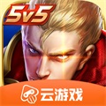王者荣耀云游戏免登录下载_王者荣耀云游戏免登录v3.78.81.959958安卓版下载