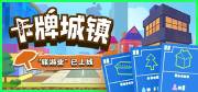 西西软件