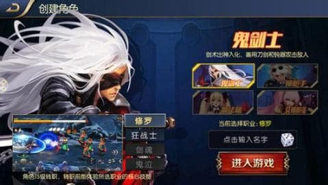 阿拉德之怒2024新服下载_阿拉德之怒2024新服v1.39.1.237578安卓版下载