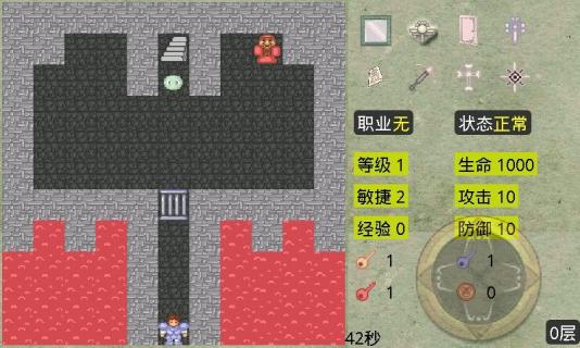 新新魔塔无敌版下载_新新魔塔无敌版v1.0.5安卓版下载