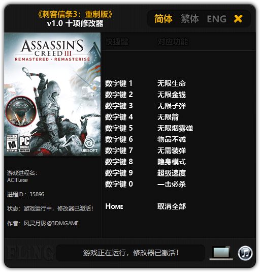 西西软件