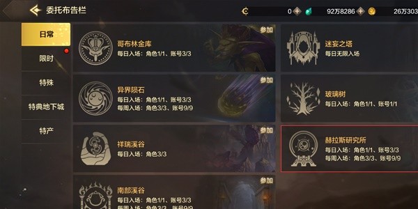 西西软件