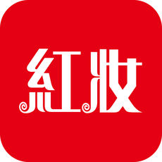 红妆下载_红妆v3.4.7安卓版下载