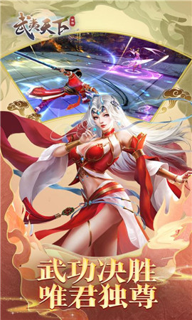 武夷天下下载_武夷天下v1.1.12.0安卓版下载