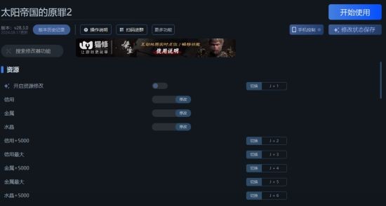 西西软件