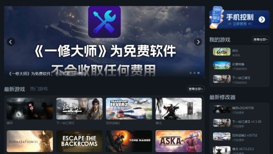 西西软件