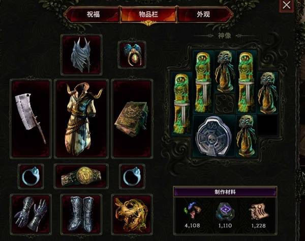 《最后纪元》1.3双重践踏憎恶构筑攻略_最后攻略