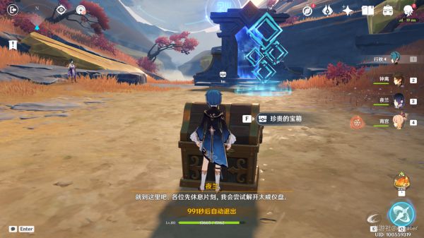 西西软件