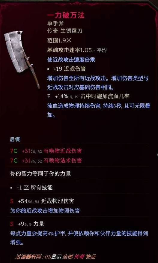 西西软件