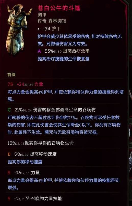 西西软件