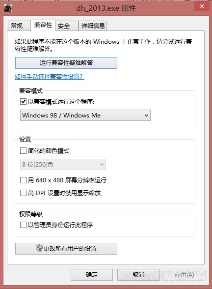 西西软件