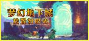 西西软件