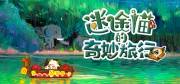 西西软件