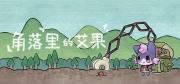 西西软件