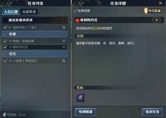 西西软件