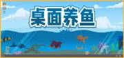 西西软件