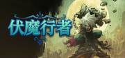 西西软件