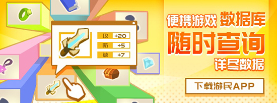 toapp