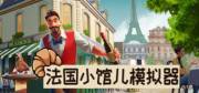 西西软件